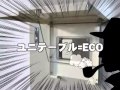 折りたたみテーブル　ユニテーブル=ECO
