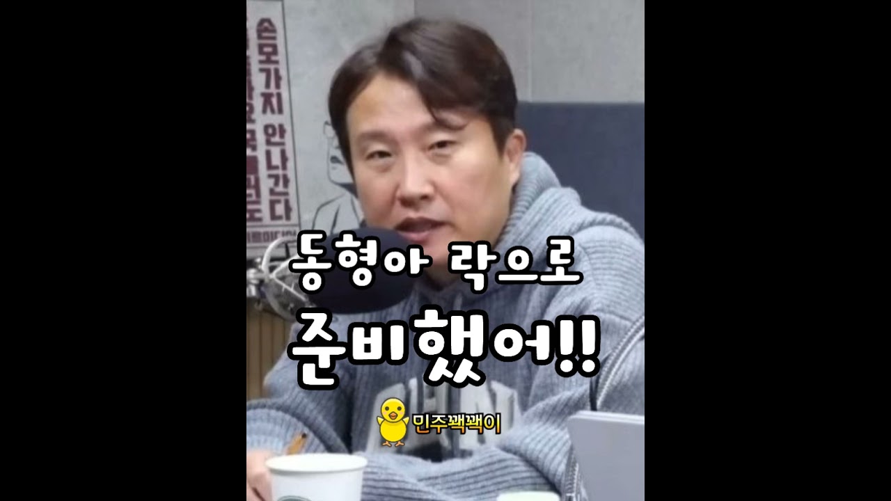 동형아 락으로 준비했어!!!