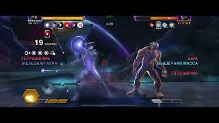Infamous Iron-Man vs Node 8 Gentle (Blurry)