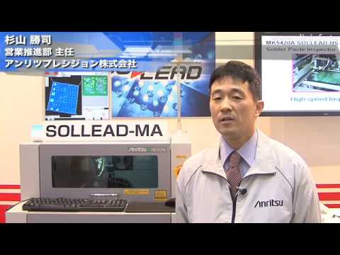 印刷はんだ検査機SOLLEAD-MA