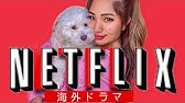 スキャンダル シーズン1 凝縮版映像 Youtube スキャンダル シーズン1 凝縮版映像 Youtube