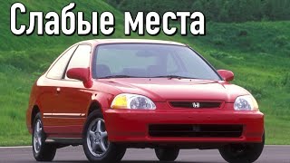 Honda Civic VI недостатки авто с пробегом | Минусы и болячки Хонда Цивик 6