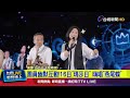 五月天演出