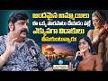 Venu Swami Shocking Reality Check On Modern Relationships &amp; Divorce Reasons | iDream Media