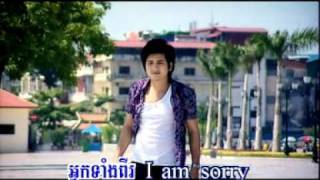 I am sorry - Preab Sovath - RHM 162