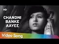 Chandni Banke Aayee (HD) | Dulari (1949) Song | Geeta Bali | Classic Old Song