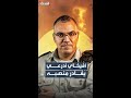 معاريف أفيخاي أدرعي يتقاعد ويغادر المؤسسة العسكرية الإسرائيلية 