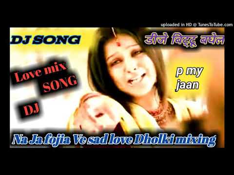 Na Ja fojia Ve Dholki mix DJ remix song DJsanam alwar