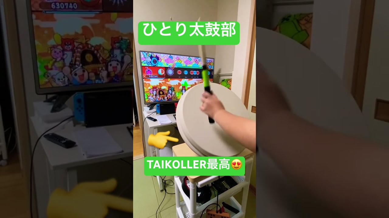 RRR♡　TAIKOLLER 太鼓の達人 YouTube初！？】TAIKOLLER開封動画！！ - YouTube
