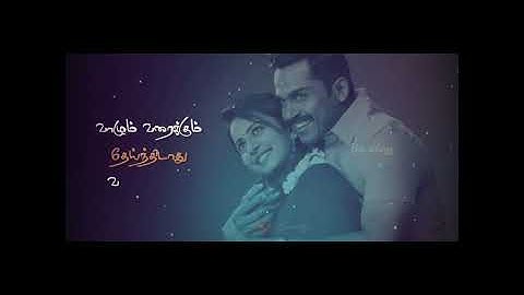 Laali Laali💞(Chinna chinna 💕Kan Asaivil) Theeran Adhikaram Best love Whatsapp  status #Karthick