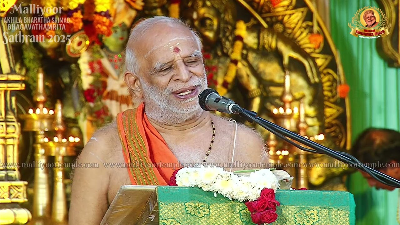 വെണ്മണി കൃഷ്ണൻ നമ്പൂതിരി | മള്ളിയൂർ ഭാഗവതാമൃത മഹാസത്രം 2025 | ജനുവരി 31