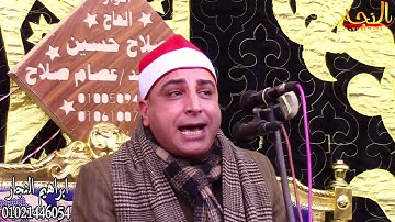 تلاوة بكى فيها الشيخ محمد حسن الخياط رائعة سورة يوسف
