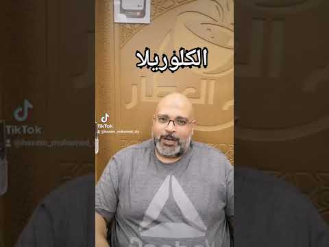الكلوريلا