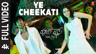 Full video: Ye Cheekati | Happy Days Movie | Varun,Sandesh | Micky J M | Vanamali |A Sekhar Kammula