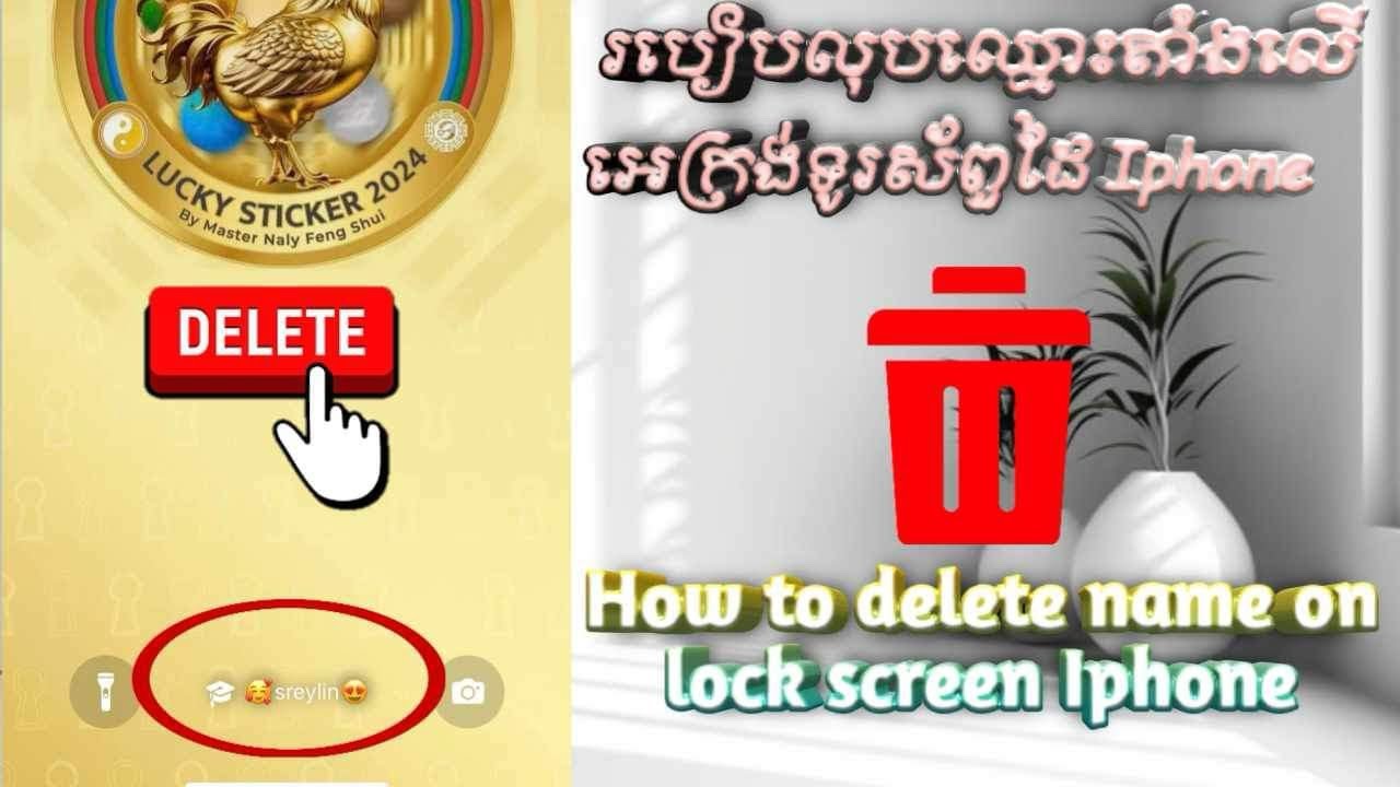  IPhone How To Delete Name On