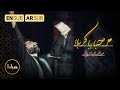 مرحبا یا کربلا شب دوم محرم 1443 Peace Be Upon You Karbala کربلایی مجید بنی فاطمه 
