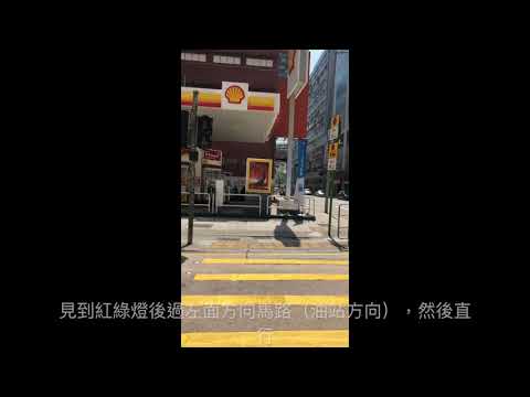 荔枝角C出口行去SHOPTROLLEY