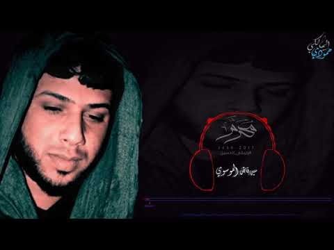 سيدفاقد قصت الشاب الذي يعشق قصيدت زينب تلكيني يزينب حيل مابيه