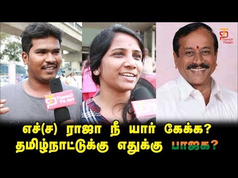ersal GST Dialogue | People about BJP involvement in Mersal | Vijay | #MersalvsModi | Thamizh Padam