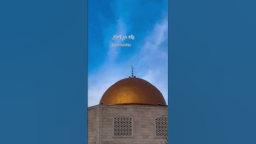 تلاوة قرانية مليئة بالخشوع من القارئ اسلام صبحي ما تيسر من سورة (لقمان)