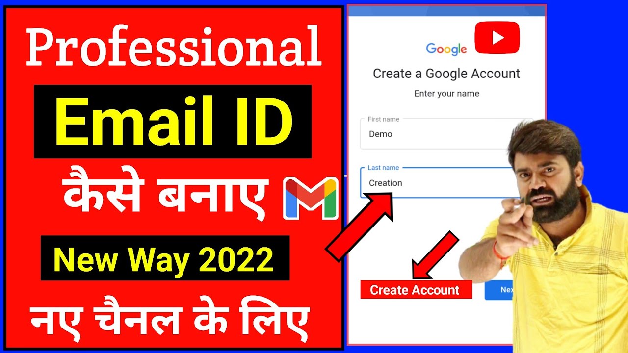 Email id kaise banaye Gmail id kaise banaye Email id kaise banante