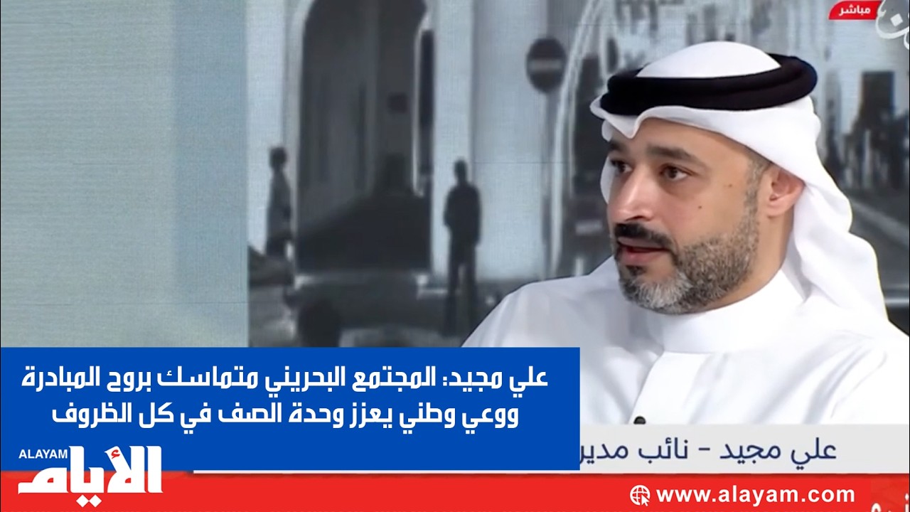 ��� ����: ������� �������� ������ ���� �������� ���� ���� ���� ���� ���� �� �� ������
 - نشر قبل 9 دقيقة