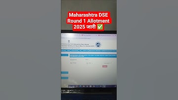 Maha CET DSE Round 1 Allotment 2025 ✅ How To Check/Download MHT DSE CAP Round 1 Allotment 2025 ✅