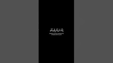 لقد كفر الذين قالوا إن الله هو المسيح ابن مريم - #محمد_اللحيدان#سورة_المائدة#قرآن #اكسبلور#quran