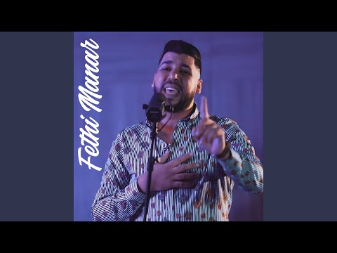 يبغوني طايح 