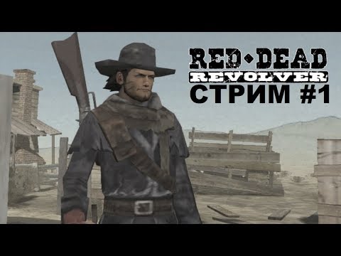 Video: „Red Dead Revolver“serija Patvirtinta