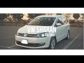 Vw sharan in the park  4k