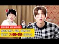 대열이 촬영하다 가재를 찾은 이유는? 금동이들의 설날 놀이 마당!(Golden Child playing games for New Year's Day)