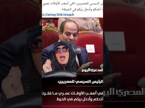 فرج مستنيك يا بلوحتي انت و المصريين ورا مصنع الكراسي ميحكمشي
