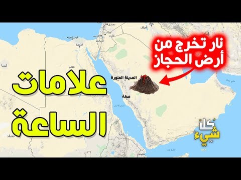 الانتخابات كابوس أنا أنام ما هي أرض حجاز Dsvdedommel Com