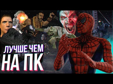 Видео: Обзор игры Spider-Man 3