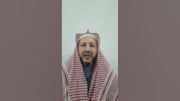 سورة التحريم 9 - 10