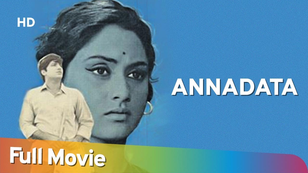 hit bollywood movies 2018 Annadata [1972] Jaya Bachchan - Anil Dhawan - [HD] Best Classic Hindi Full Movie