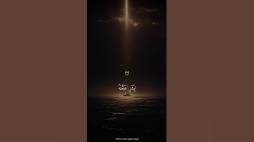 قال يا إبليسُ مالك الا تكون مع الساجدين | هزاع البلوشي #تلاوة_هادئة _ اكتب شيء تؤجر عليه 🤍