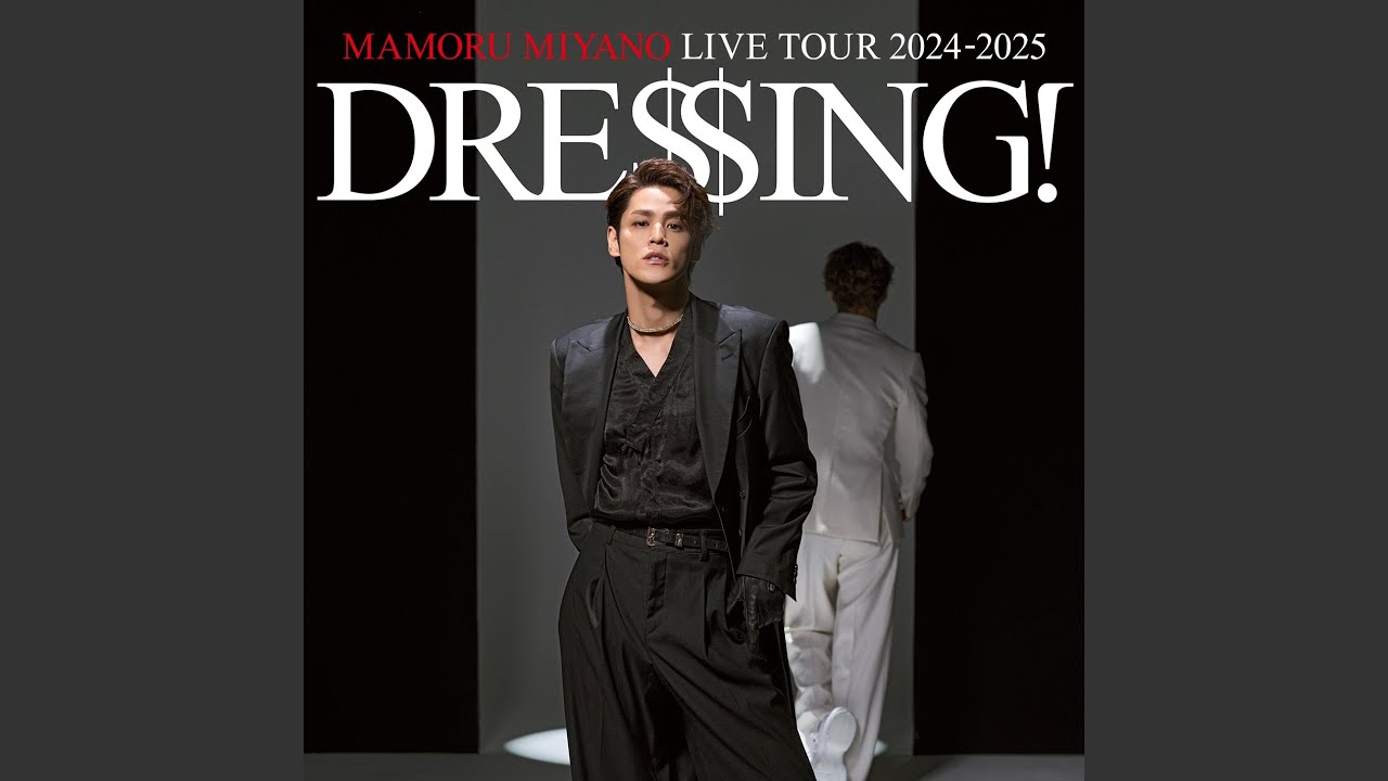 宮野真守/MAMORU MIYANO LIVE TOUR 2024-2025～… MAMORU MIYANO LIVE TOUR 2024-2025 〜DRESSING!〜｜Discography