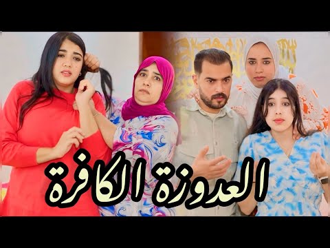 فيلم قصير بعنوان العگوزة المشرارة احسن قصة لسنة 