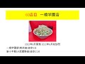ラーメン二郎全店舗アクセス2022