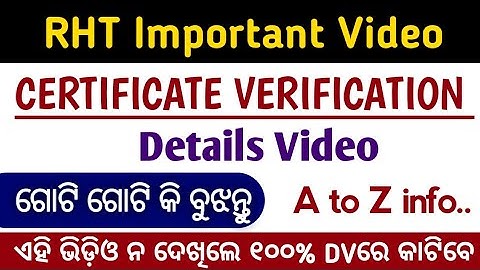 RHT Certificate Verification Details Video !! RHT DV All documents 2023 !!