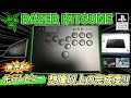【先行レビュー】待望のRazerレバーレスコントローラーを徹底解剖【Razer Kitsune】