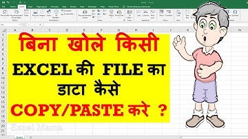 How to Copy data from closed workbook vba || How to get data from a closed Excel workbook in VBA?