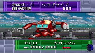 Battle Robot Retsuden - Super Nintendo SNES