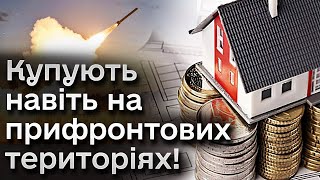 🏠 Неочікуваний попит на ринку нерухомості! Українці купують собі житло під час війни