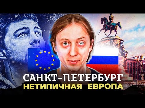 Рижанин о Питере. Поездка на Новый год 2023. Санкт-Петербург, Россия