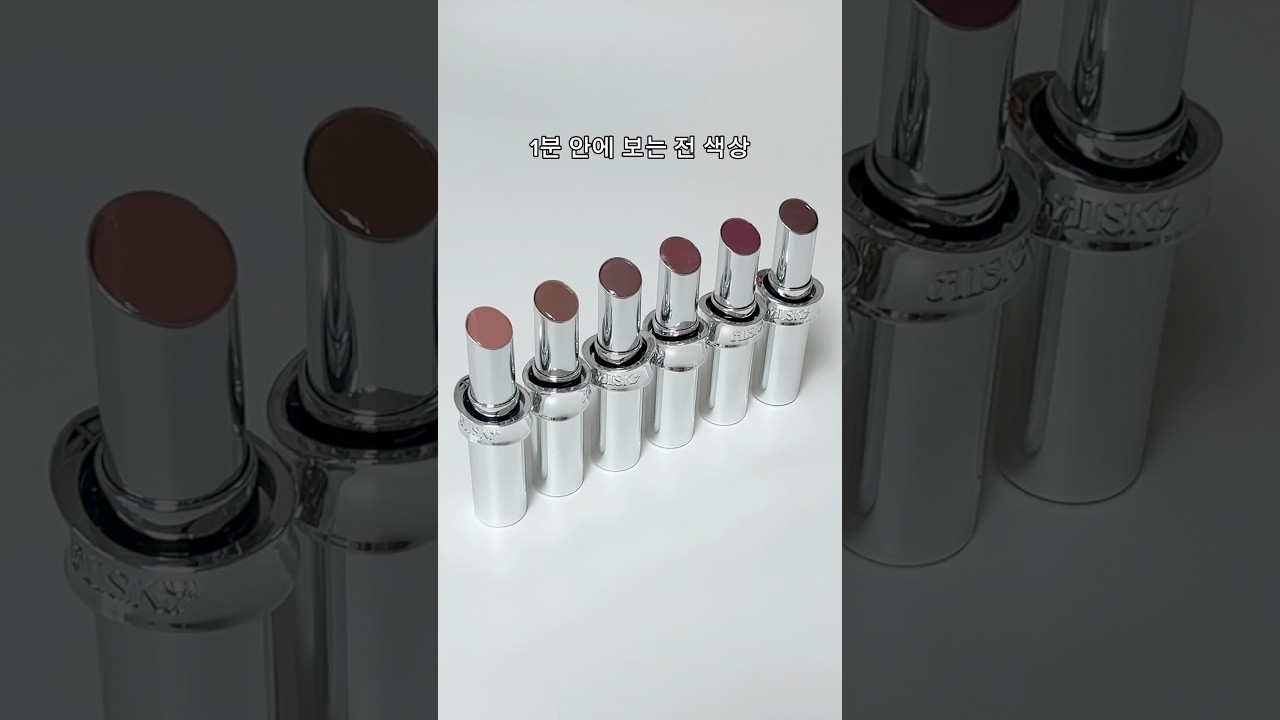 [신상✨] 리스키 하이퍼 샤인 립스틱 전 색상