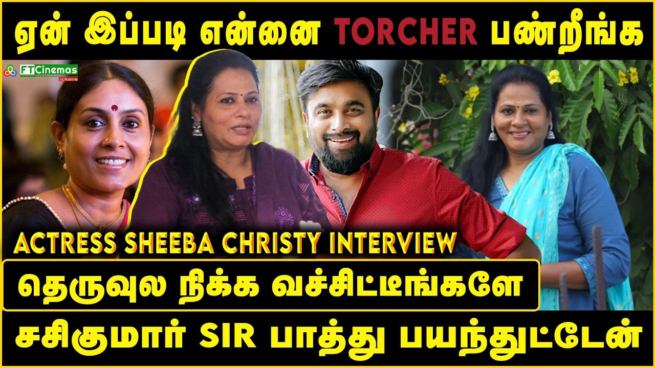 ஏன் இப்படி என்னை Torcher பண்றீங்க | தெருவில நிக்க வச்சிட்டீங்களே | Sasikumar sir பாத்து பயந்துட்டேன்