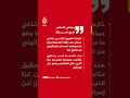 مجلس السلام في غزة: خارطة الطريق تقضي بتخلي حماس عن كافة أسلحتها وسيعقبه انسحاب إسرائيلي من قطاع غزة